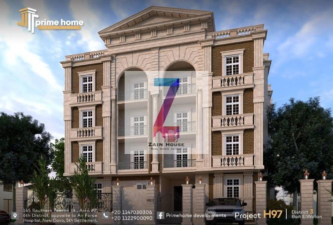 8344466 - Property Main Image