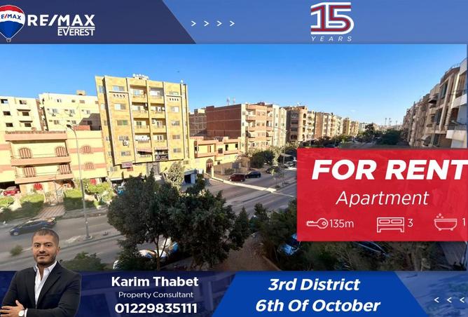 8239907 - الصورة الرئيسية للعقار