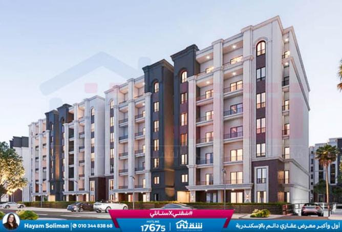 8477768 - الصورة الرئيسية للعقار