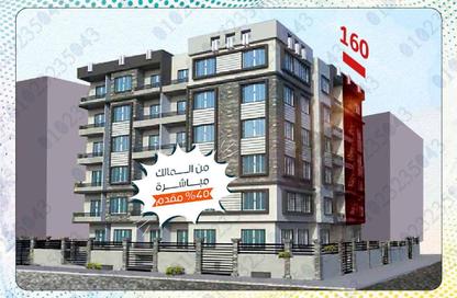 Apartment - 3 Bedrooms - 2 Bathrooms for sale in Gate 5 - Ahmose - Hadayek El Ahram - Giza