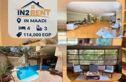 شقة - 4 غرف نوم - 3 حمامات للايجار في ميدان دجله - دجلة - حي المعادي - القاهرة