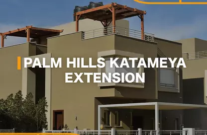 Villa - 4 Bedrooms - 4 Bathrooms for sale in Palm Hills Katameya Extension - 5th Settlement Compounds - The 5th Settlement - New Cairo City - Cairo