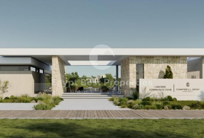 8200872 - صورة العقار 3