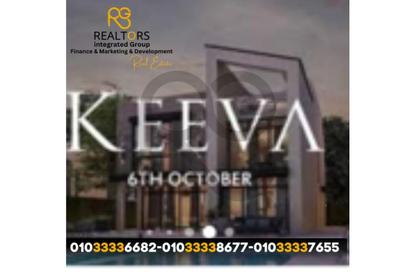 Townhouse - 5 Bedrooms - 4 Bathrooms for sale in Keeva - 6 October Compounds - 6 October City - Giza