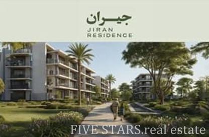 Apartment - 2 Bedrooms - 1 Bathroom for sale in Bedaya 2 - Hadayek October - 6 October City - Giza