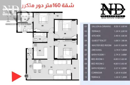 Apartment - 3 Bedrooms - 3 Bathrooms for sale in Serenity - 5th District - Obour City - Qalyubia