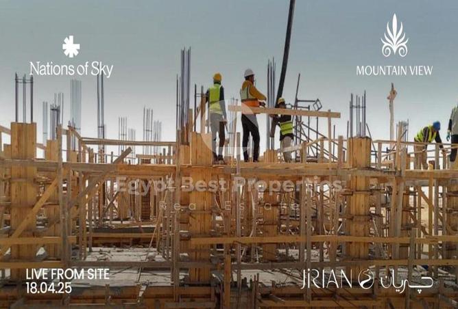 8473645 - صورة العقار 2