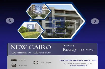 شقة - 3 غرف نوم - 1 حمام للبيع في ذا ادريس ايست - شارع التسعين - التجمع الخامس - مدينة القاهرة الجديدة - القاهرة شقة - 3 غرف نوم - 1 حمام للبيع في ذا ادريس ايست - شارع التسعين - التجمع الخامس - مدينة القاهرة الجديدة - القاهرة