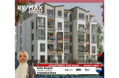 شقة - غرفة نوم - 1 حمام للبيع في جاردن ليكس - كمبوندات 6 أكتوبر - مدينة 6 أكتوبر - الجيزة
