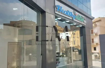 محل تجاري - استوديو - 1 حمام للايجار في مول بلص ٩٠ - شارع التسعين الشمالي - التجمع الخامس - مدينة القاهرة الجديدة - القاهرة