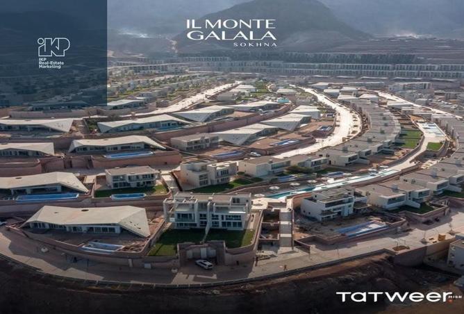 8010259 - صورة العقار 2