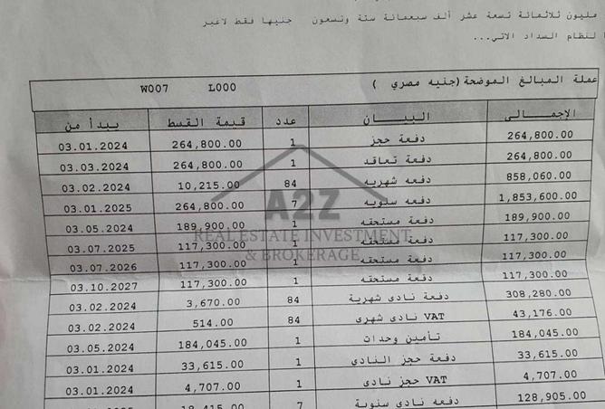 8435166 - Property Image 2