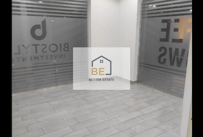 8227385 - صورة العقار 3