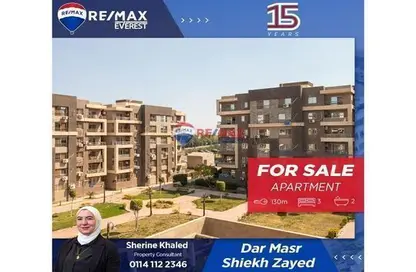 شقة - 3 غرف نوم - 2 حمامات للبيع في اوبرا سيتي - الحي السادس - الشيخ زايد - الجيزة