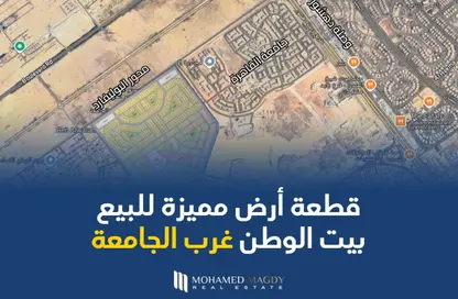Land - Studio for sale in Beit Alwatan - 6 October Compounds - 6 October City - Giza