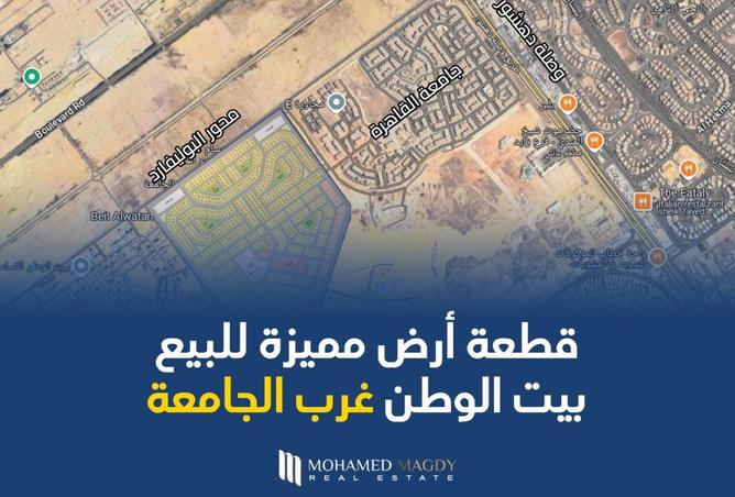 8501870 - Property Main Image