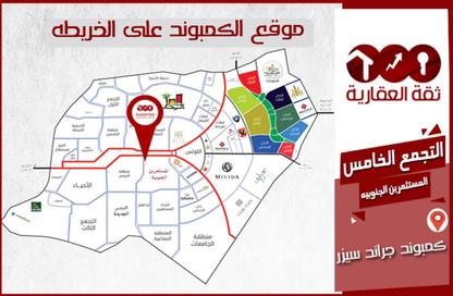 شقة - 3 غرف نوم - 2 حمامات للبيع في جراند سيزر - المستثمرين الجنوبية - مدينة القاهرة الجديدة - القاهرة