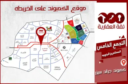 شقة - 3 غرف نوم - 2 حمامات للبيع في جراند سيزر - المستثمرين الجنوبية - مدينة القاهرة الجديدة - القاهرة