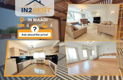 سطح - 4 غرف نوم - 4 حمامات للايجار في سرايات المعادي - حي المعادي - القاهرة