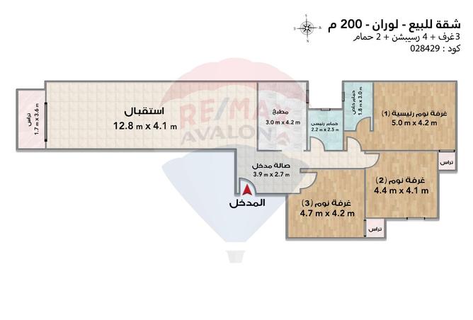 8373670 - صورة العقار 2