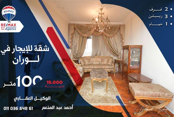 8502170 - Property Main Image