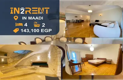 Duplex - 4 Bedrooms - 2 Bathrooms for rent in Degla Square - Degla - Hay El Maadi - Cairo