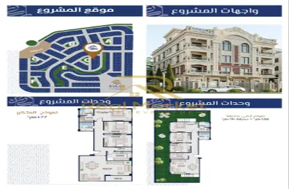 Apartment - 3 Bedrooms - 2 Bathrooms for sale in New Narges - New Cairo City - Cairo