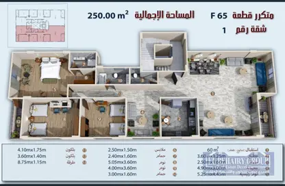 شقة - 3 غرف نوم - 3 حمامات للبيع في بيت الوطن - التجمع الخامس - مدينة القاهرة الجديدة - القاهرة