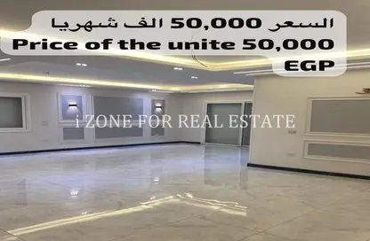شقة - 3 غرف نوم - 3 حمامات للايجار في هايد بارك - كمبوندات التجمع الخامس - التجمع الخامس - مدينة القاهرة الجديدة - القاهرة
