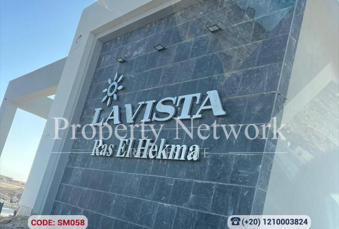 8290004 - صورة العقار 3