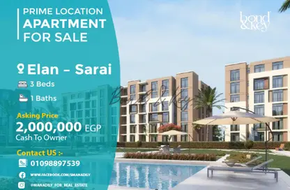 شقة - 3 غرف نوم - 1 حمام للبيع في ايلان سراي - سراي - كمبوندات مدينة المستقبل - مدينة المستقبل - القاهرة