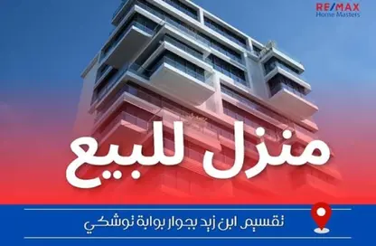 بناية كاملة - 3 غرف نوم - 2 حمامات للبيع في حي الجامعة - المنصورة - الدقهلية