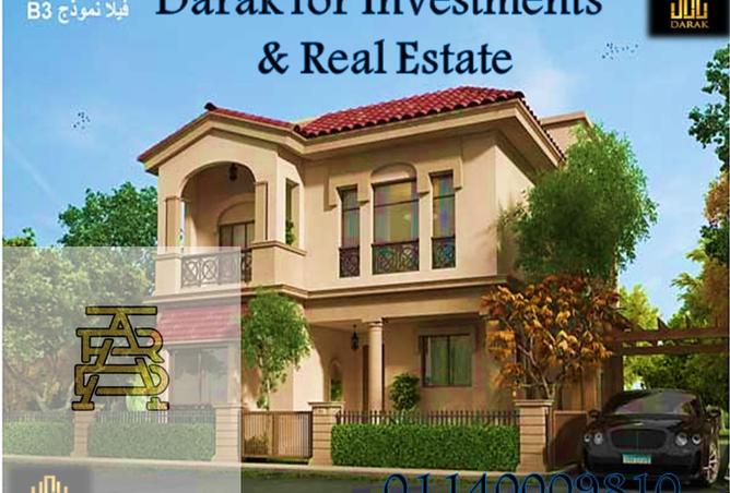 8492160 - صورة العقار 3