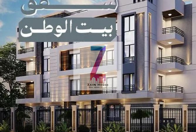 8550386 - Property Main Image