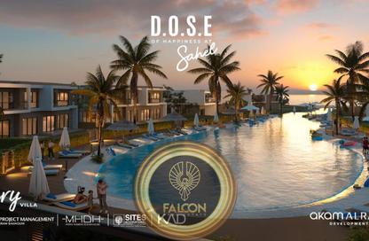 Chalet - 2 Bedrooms - 2 Bathrooms for sale in Dose - Qesm Ad Dabaah - North Coast
