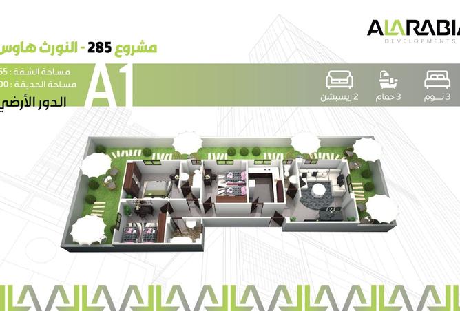 8152079 - Property Image 2