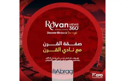Penthouse - 3 Bedrooms - 3 Bathrooms for sale in Rovan - Sheikh Zayed Compounds - Sheikh Zayed City - Giza