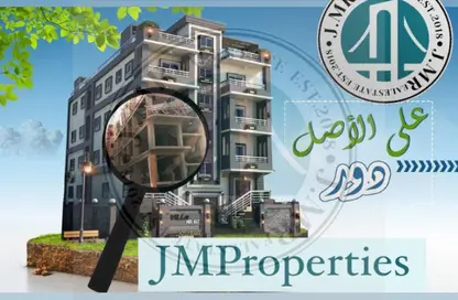 Apartment - 3 Bedrooms - 2 Bathrooms for sale in District 300 - Northern Expansions - 6 October City - Giza