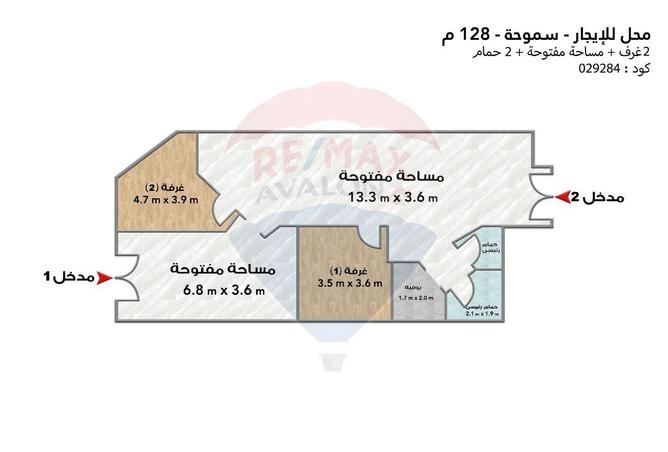 7279860 - Property Image 2