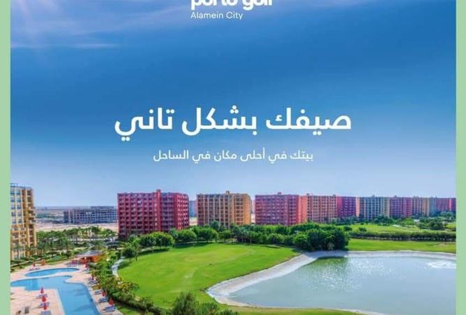 8378247 - Property Main Image