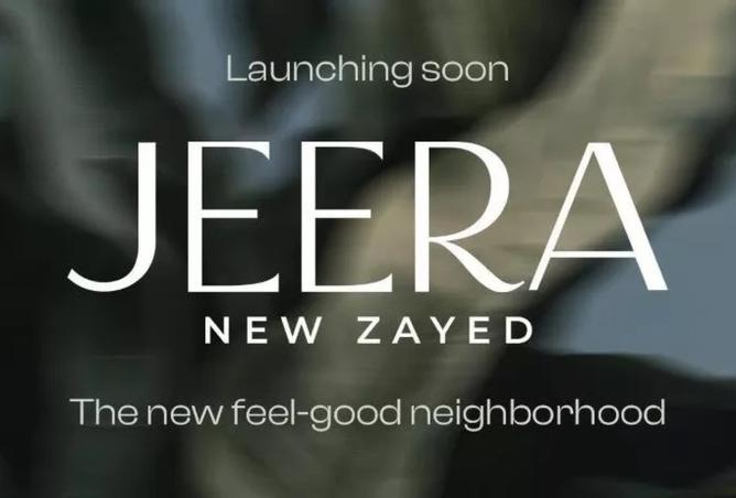 8168619 - صورة العقار 3