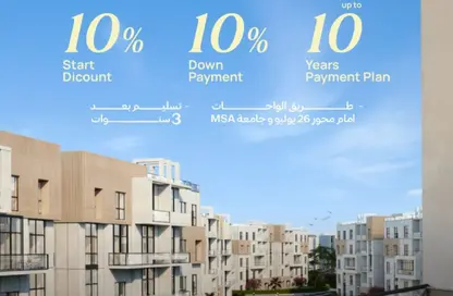 (بنتهاوس  (روف - 4 غرف نوم - 4 حمامات للبيع في جيران رزيدنس - حدائق اكتوبر - مدينة 6 أكتوبر - الجيزة