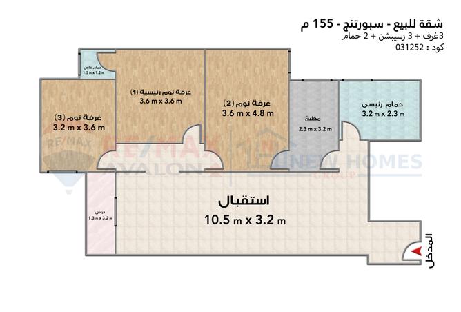 7969946 - صورة العقار 3