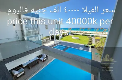 Villa - 4 Bedrooms - 5 Bathrooms for rent in Fouka Bay - Qesm Marsa Matrouh - North Coast