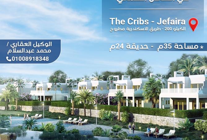 8257977 - Property Image 2