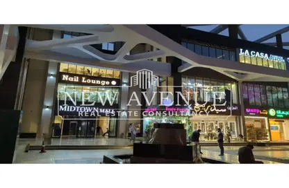 محل - استوديو - 2 حمامات للايجار في ميدتاون - المستثمرين الجنوبية - مدينة القاهرة الجديدة - القاهرة