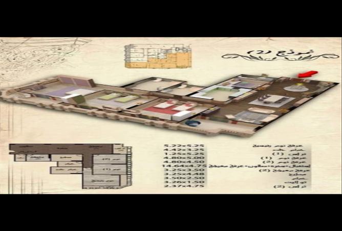 8507110 - صورة العقار 2