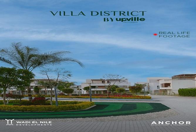 8158718 - صورة العقار 2