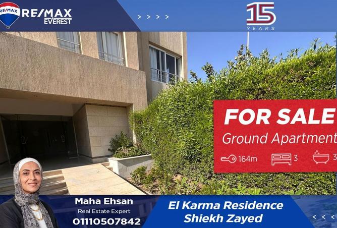 8532544 - الصورة الرئيسية للعقار