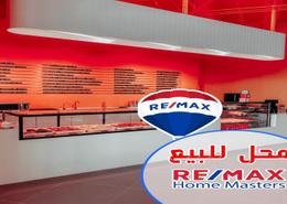 Retail for للبيع in Al Gomhoria Street - Al Mansoura - Al Daqahlya